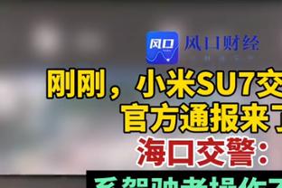 ESPN：杰伦近2场出手43次0助攻 本尊现身开喷：多看点比赛 无聊